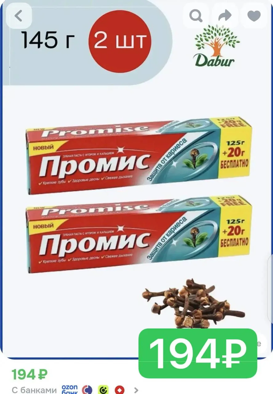 Разбираем 🔥🔥