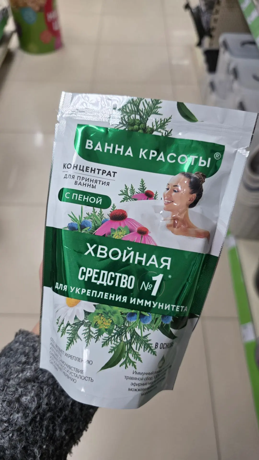 Фикс Прайс 🍁 новинки