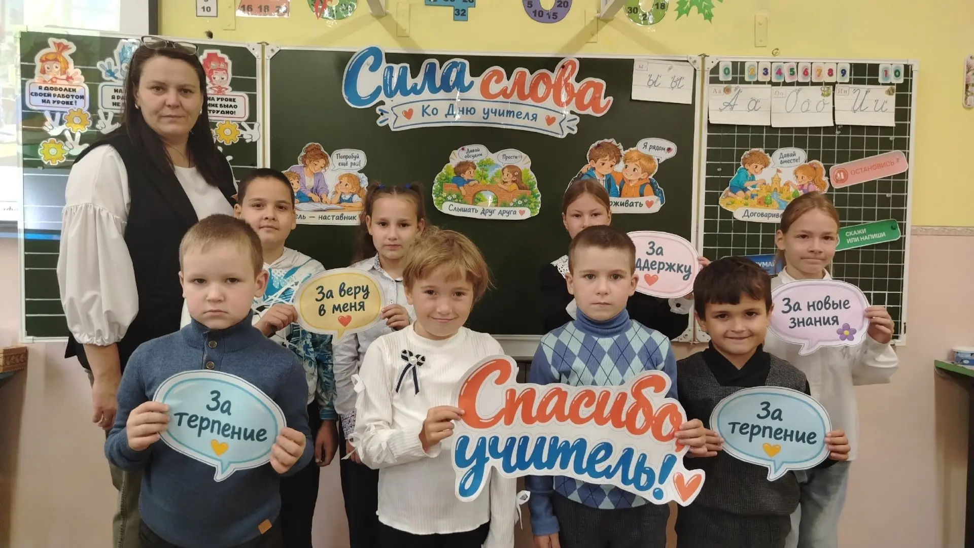 🔷 Разговоры о важном