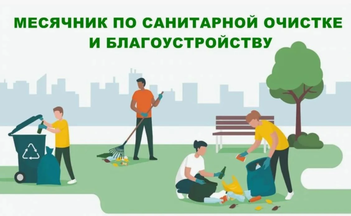 Школьный субботник!