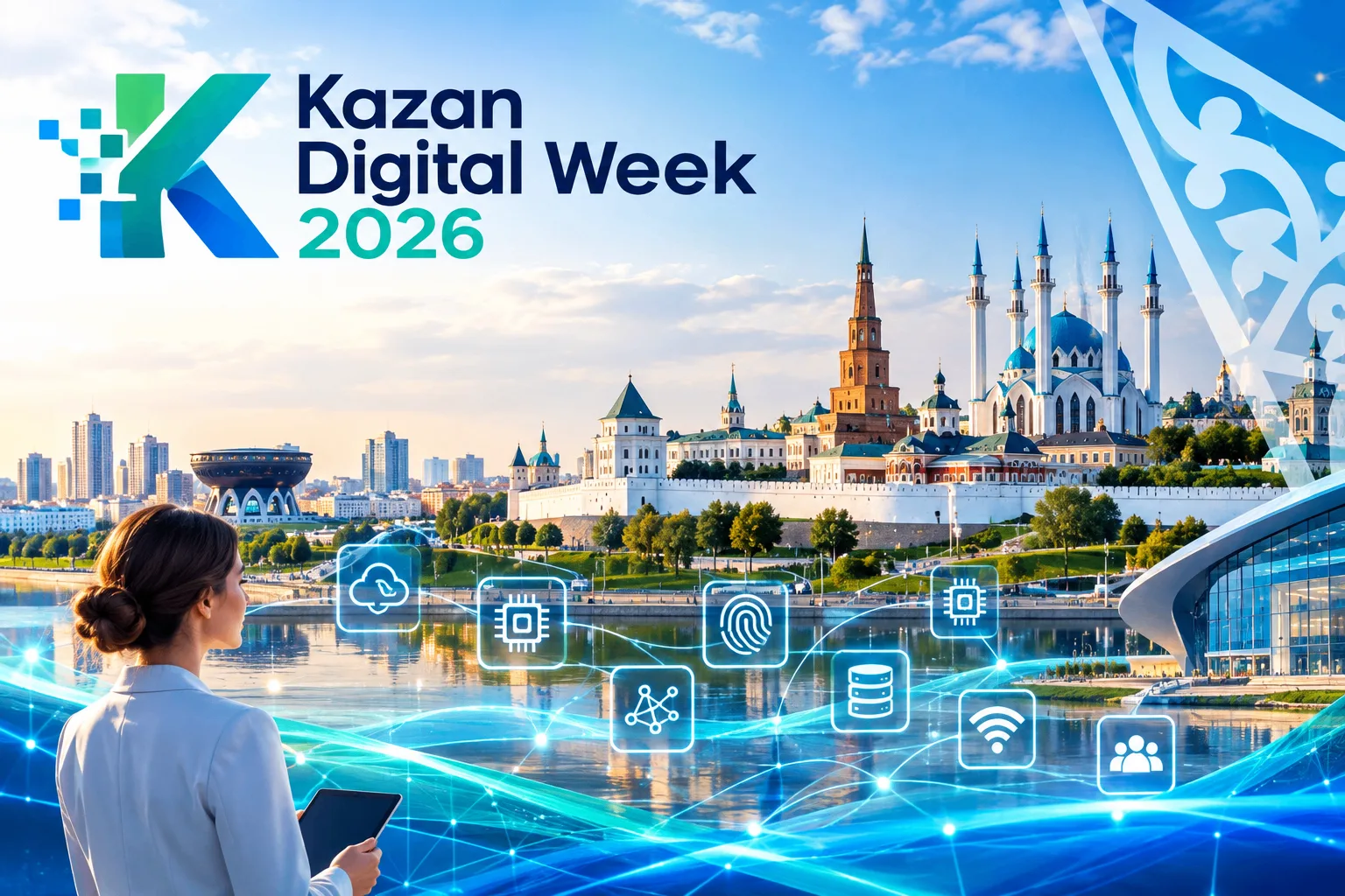 Kazan Digital Week 2026: как цифровые технологии меняют образование