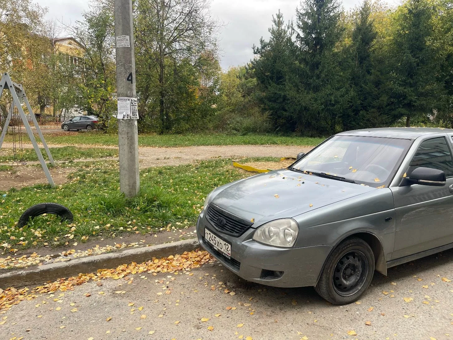 Розыск очевидцев ДТП