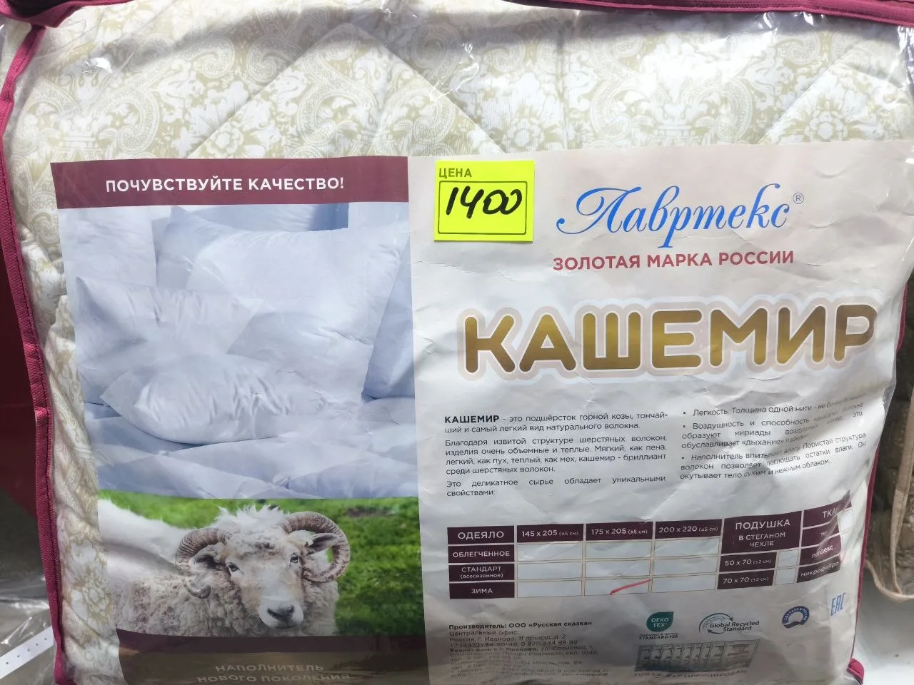 Размер  двухспалка