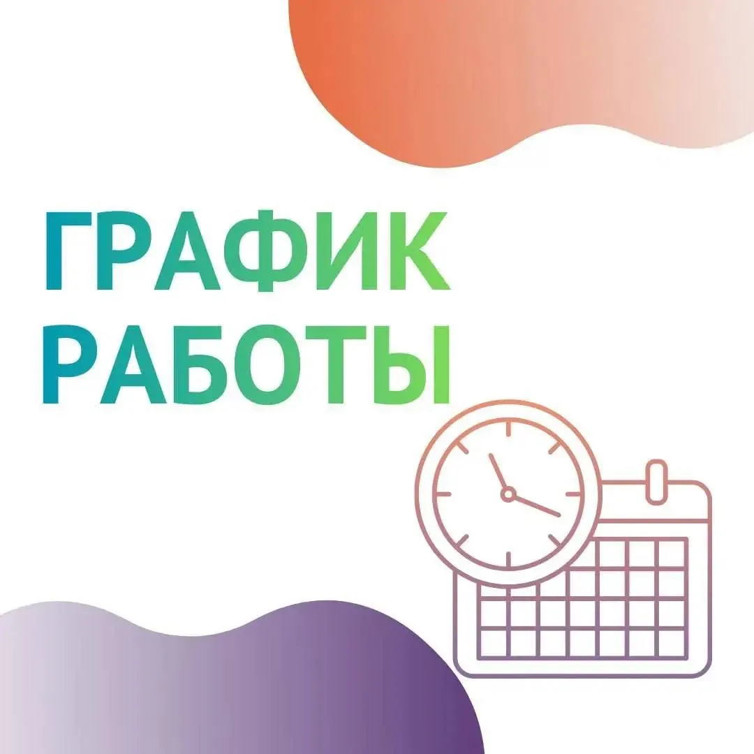 Уважаемые коллеги!