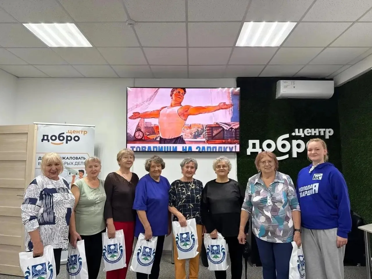 Сегодня в ДоброЦентре вновь собрались участники «серебряного» возраста, чтобы начать де...