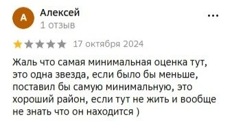 🙋🏼‍♀️🙋🏻‍♂️ ОТЗЫВЫ о микрорайоне Берёзовый р.п. Маркова Иркутский район и отзывы на ...