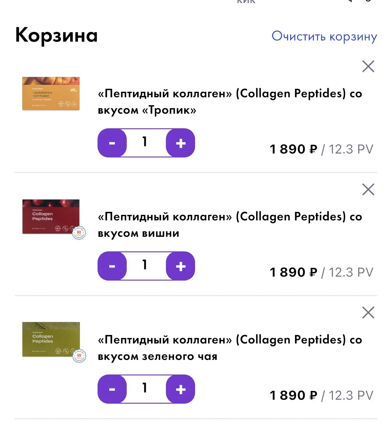 И вот такой микс