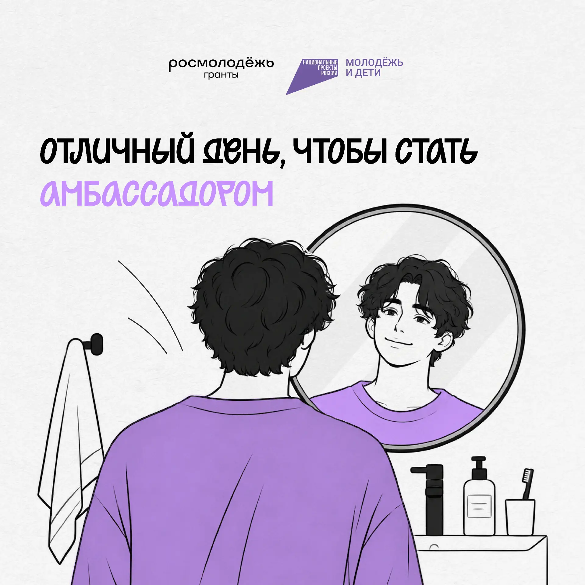 Какой хороший день!