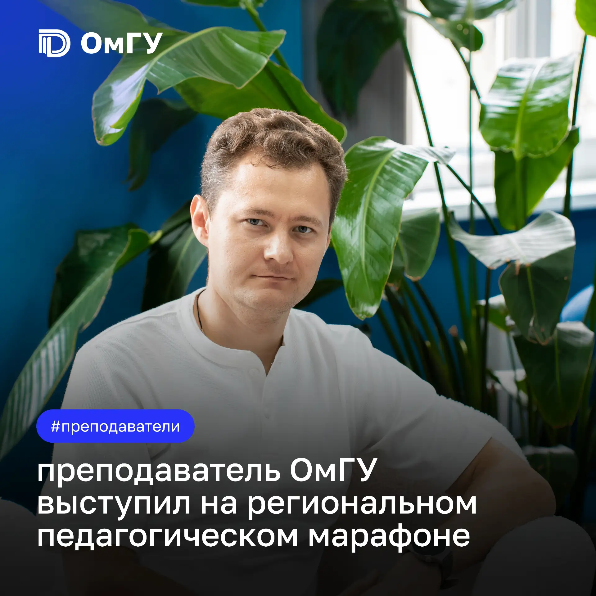 📚 Архитектура Омска как отражение эпох