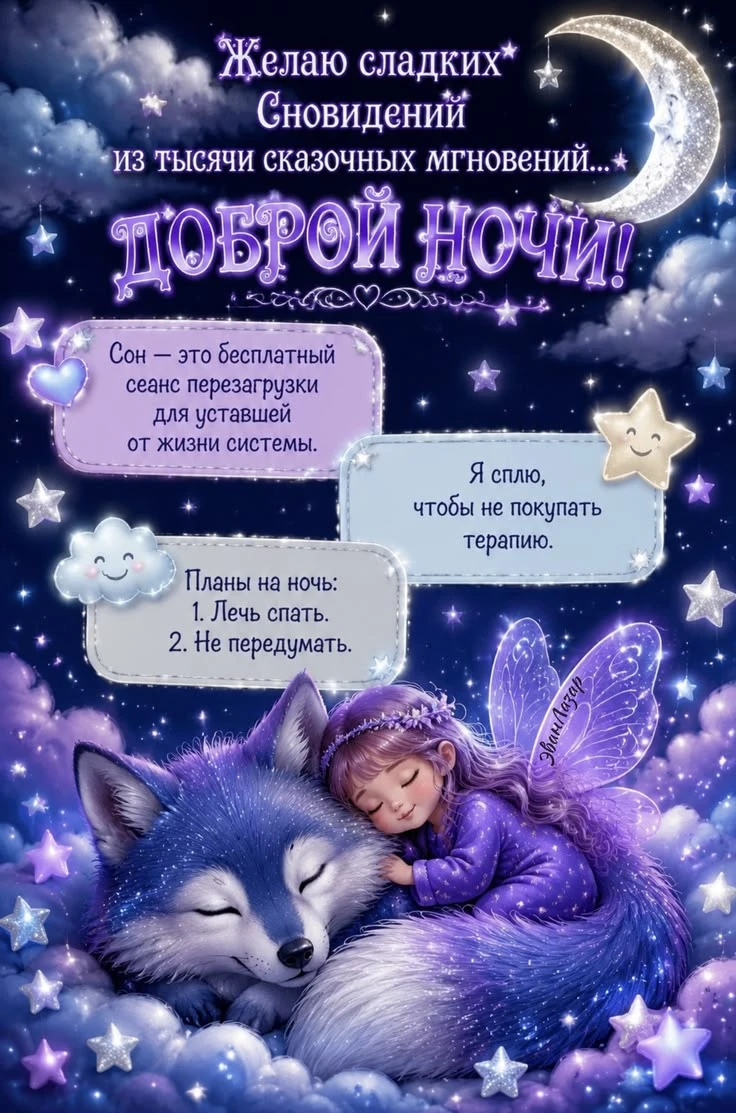 🌼Прикольные открытки