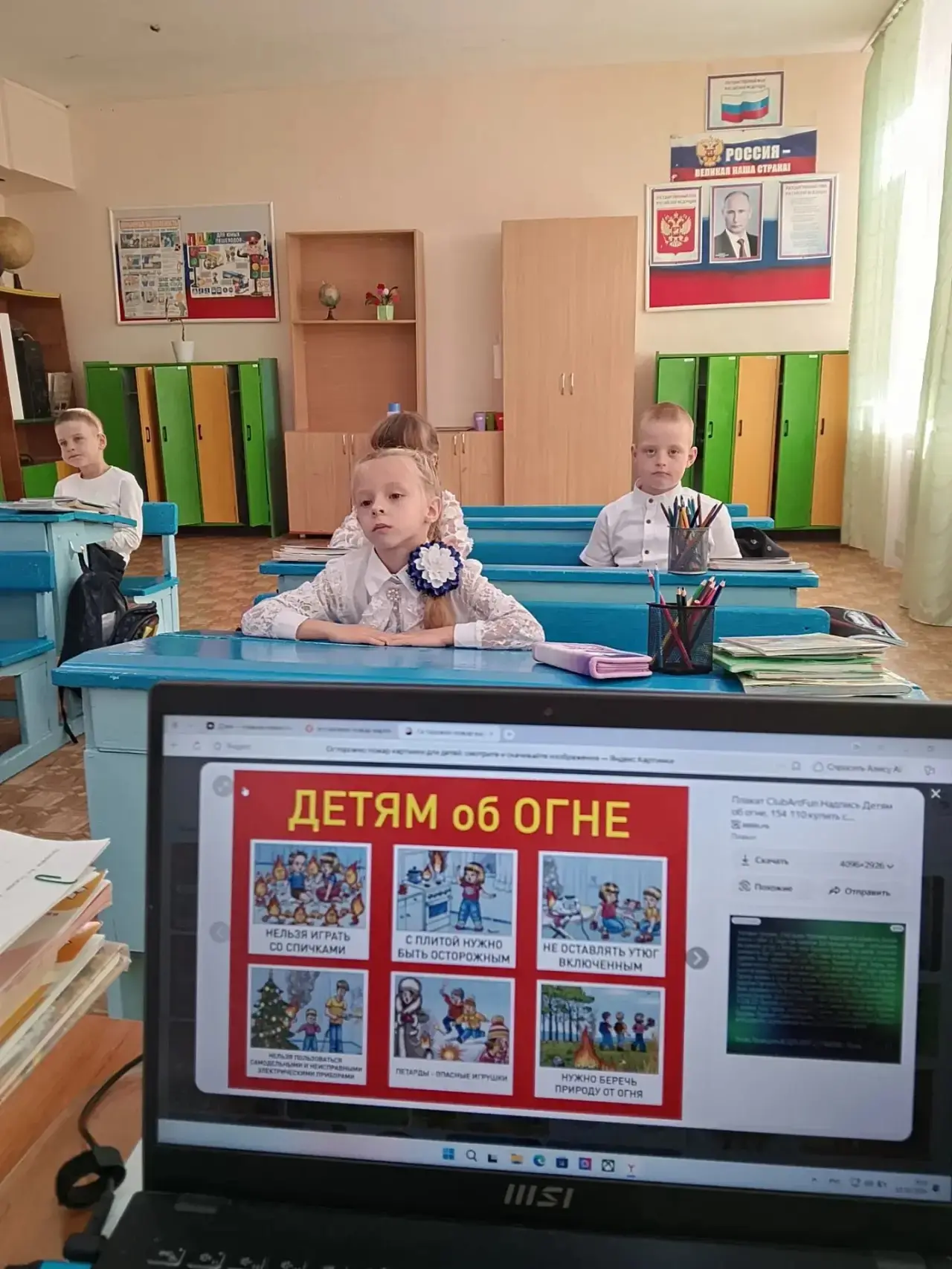 🔥Огонь ошибок не прощает: как в нашей школе прошел Единый день безопасности «Осторожно...