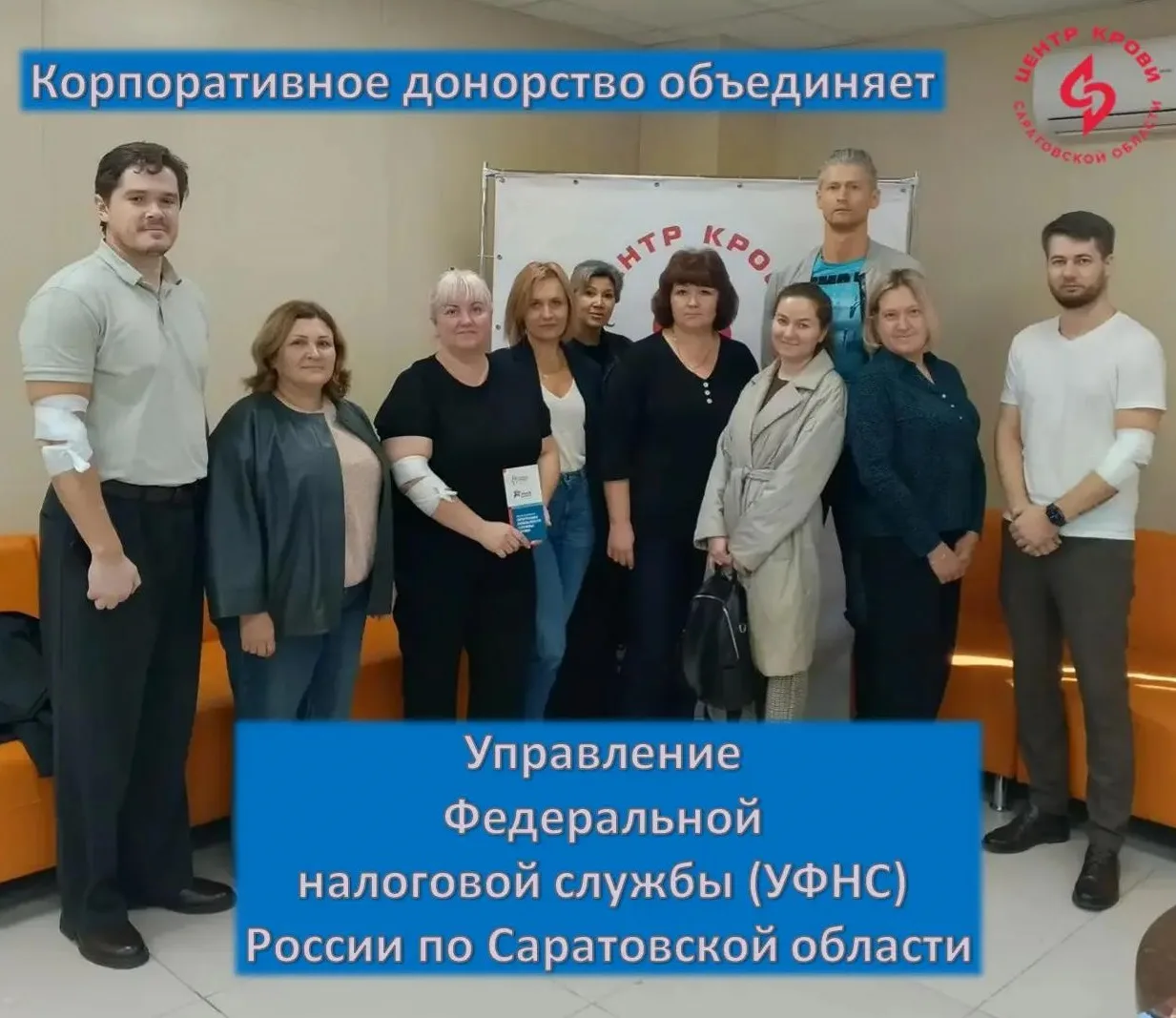 💢 Налоговая служба на страже здоровья 💢