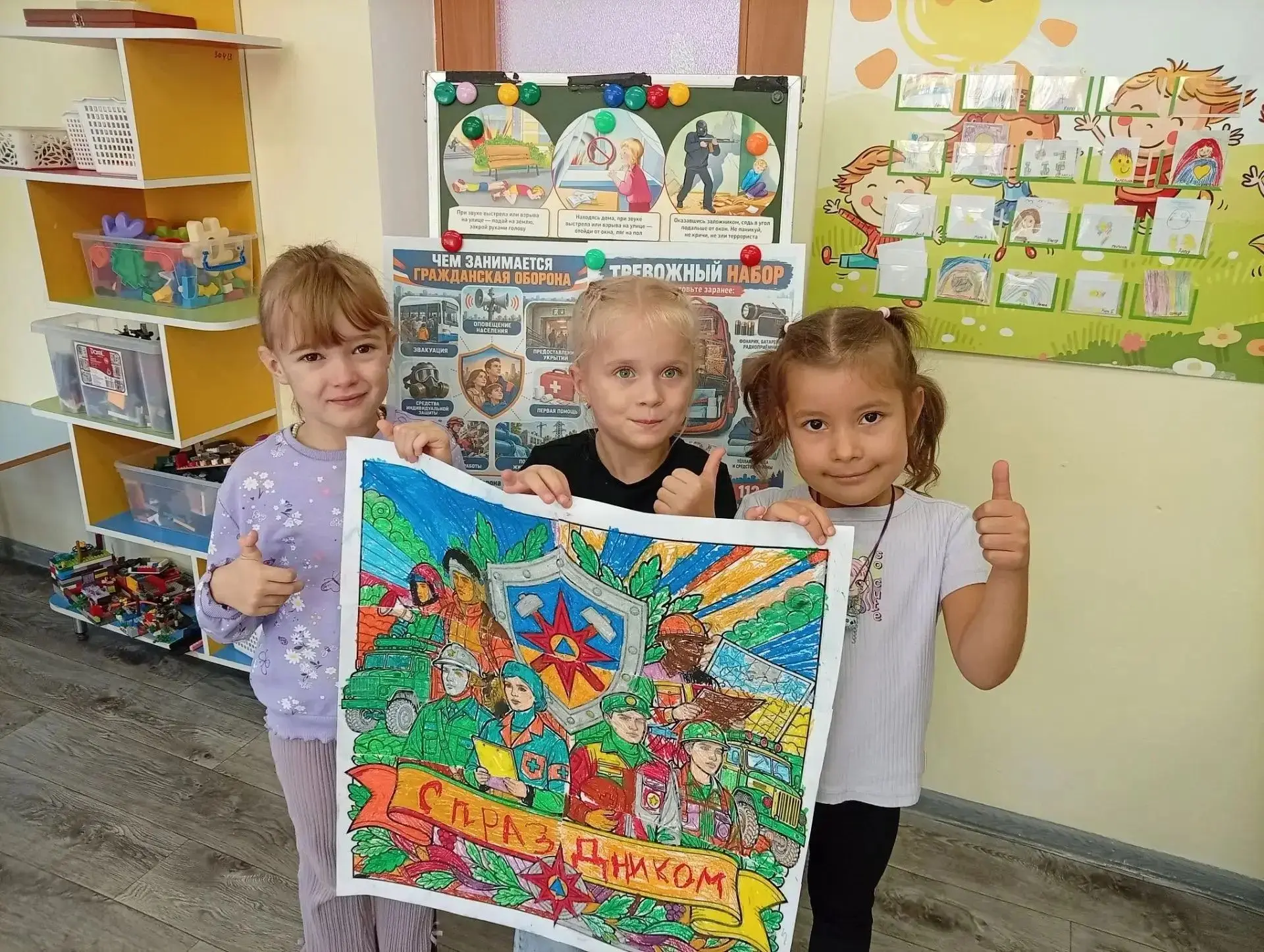 🚨 ДЕНЬ ГРАЖДАНСКОЙ ОБОРОНЫ В НАШЕМ САДУ! 🚨