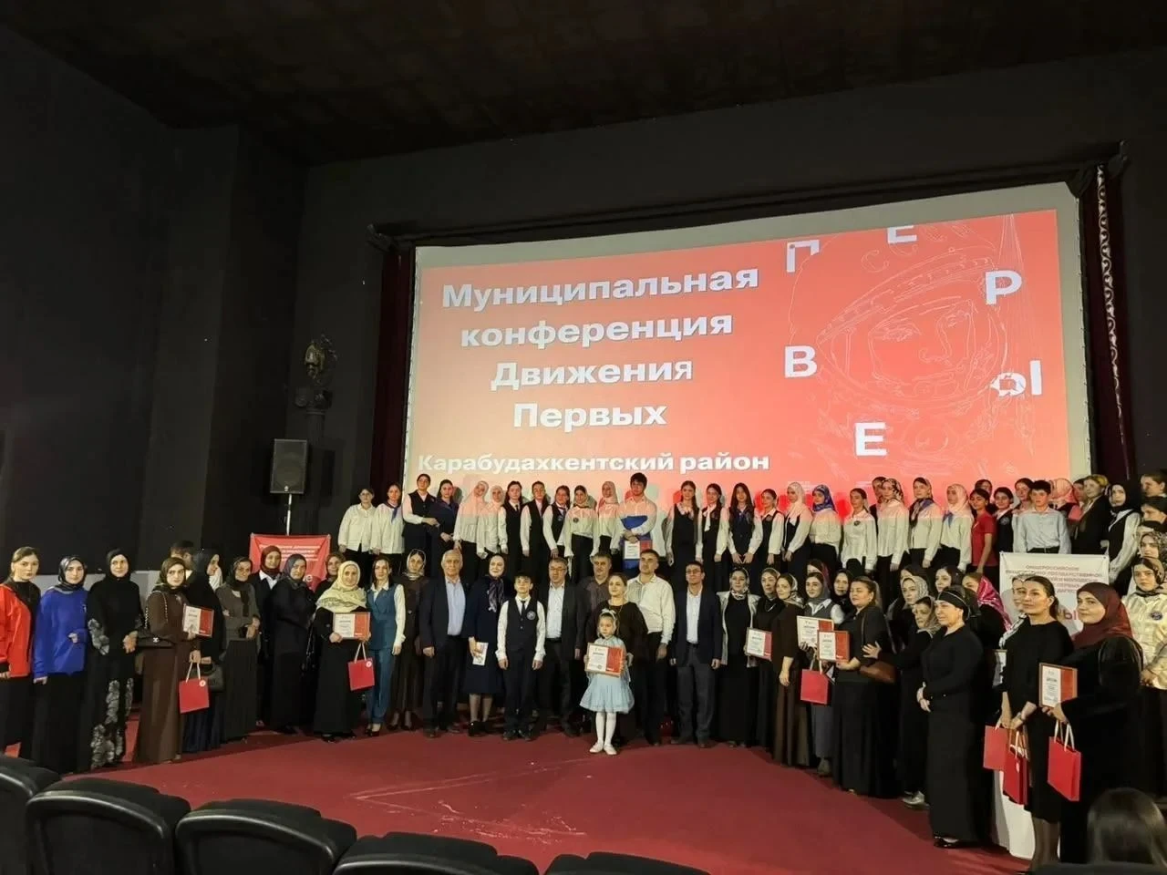 В Карабудахкенте прошла конференция Движения Первых