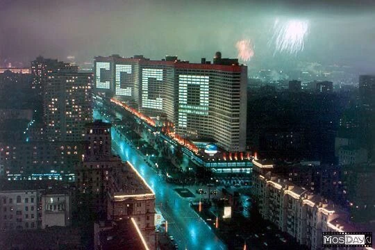 Вечерняя Москва. Начало 80-х