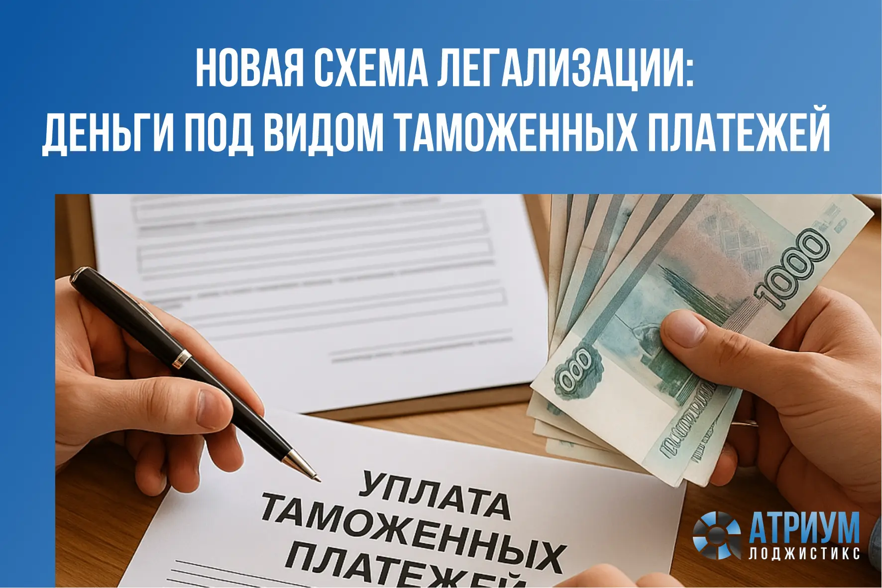 В 2025 году появилась новая схема вывода денег: средства зачисляются на лицевой счёт уч...