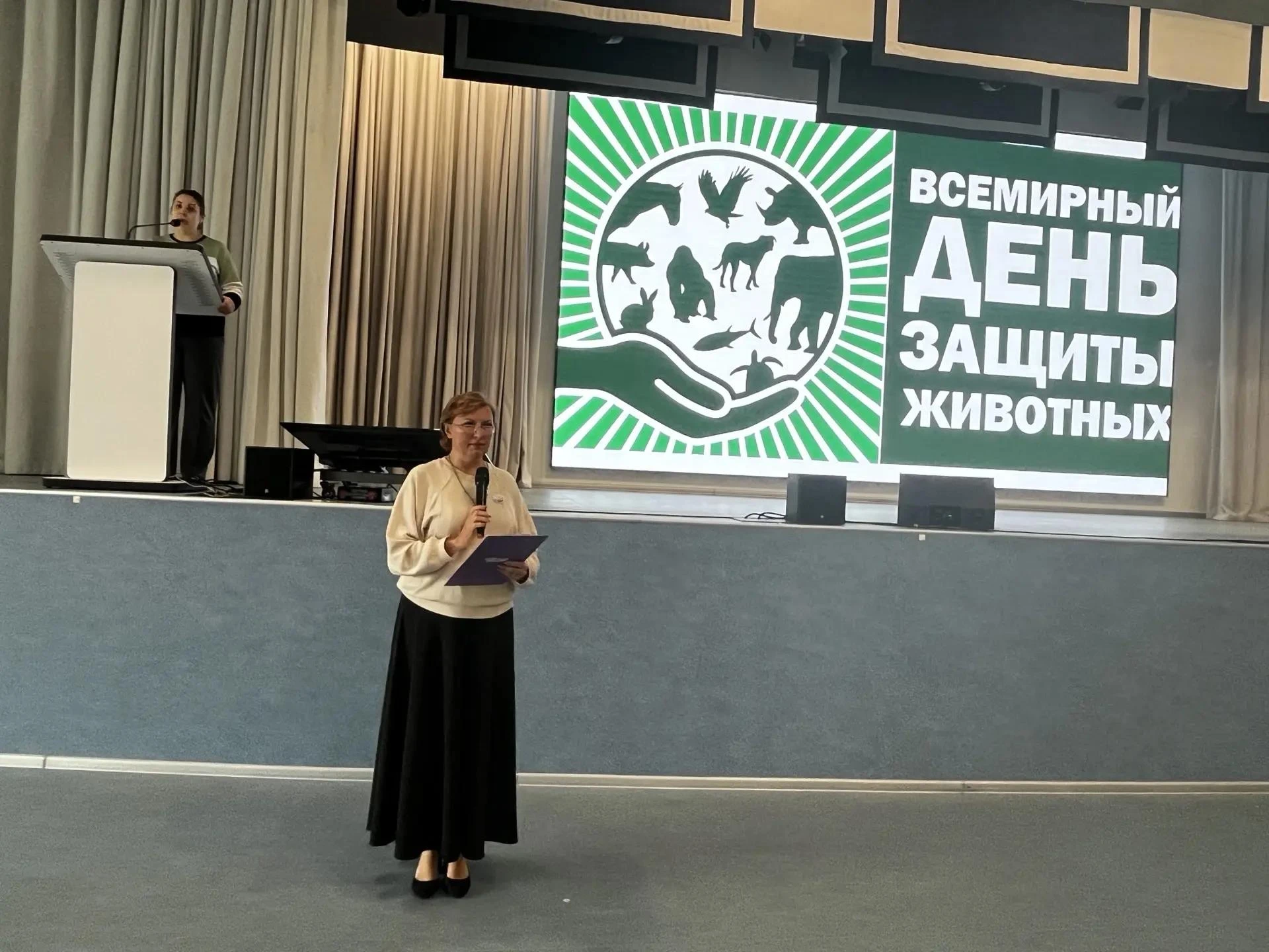 ВСЕМИРНЫЙ ДЕНЬ ЗАЩИТЫ ЖИВОТНЫХ  🐾