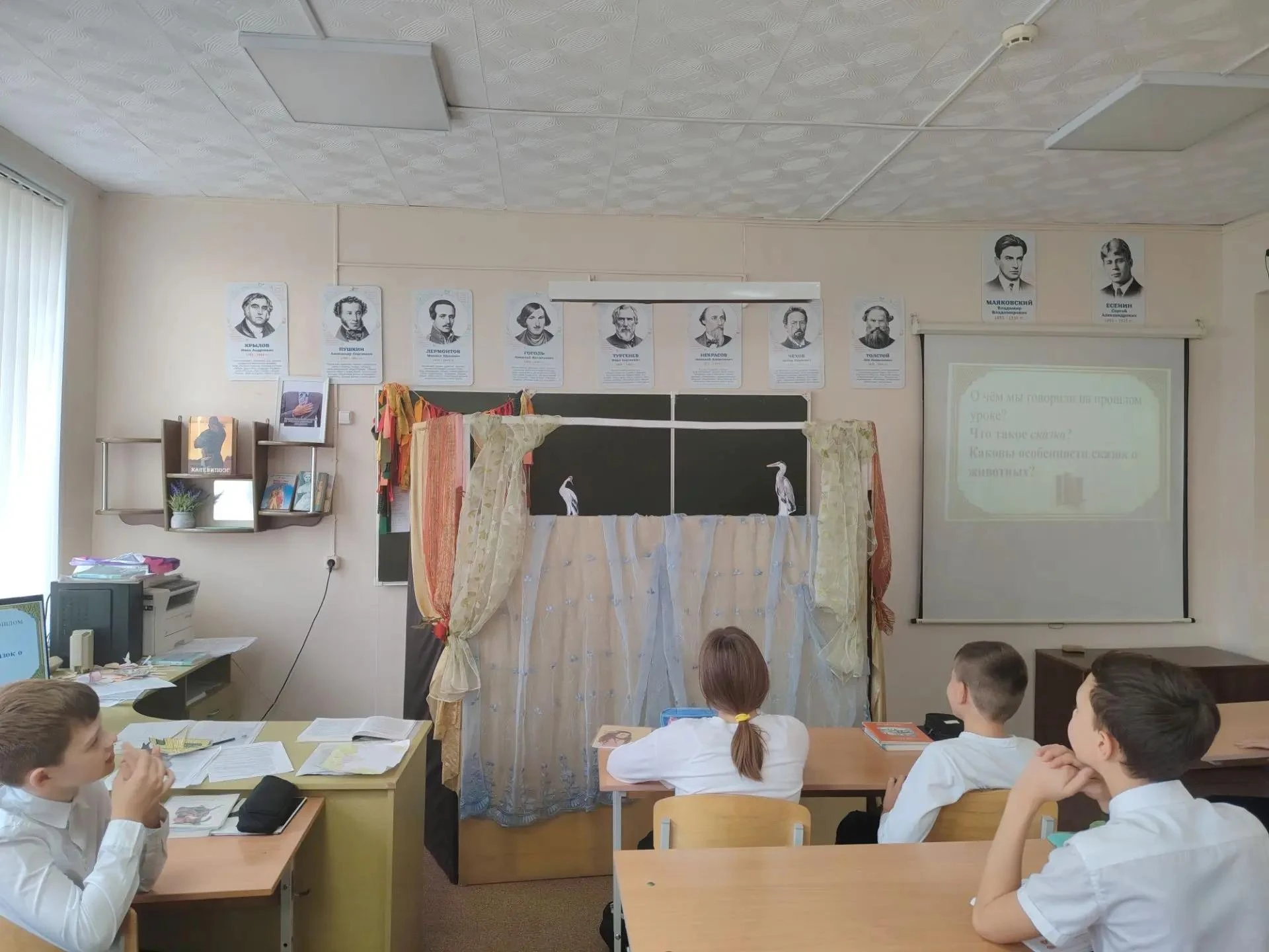 🎭 Мы читаем и показываем!