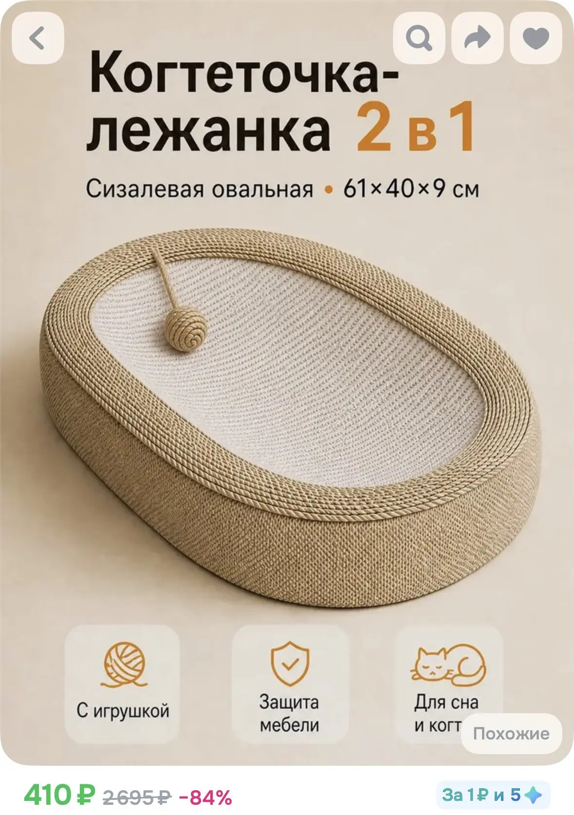 https://ozon.ru/t/OyFGfPZ