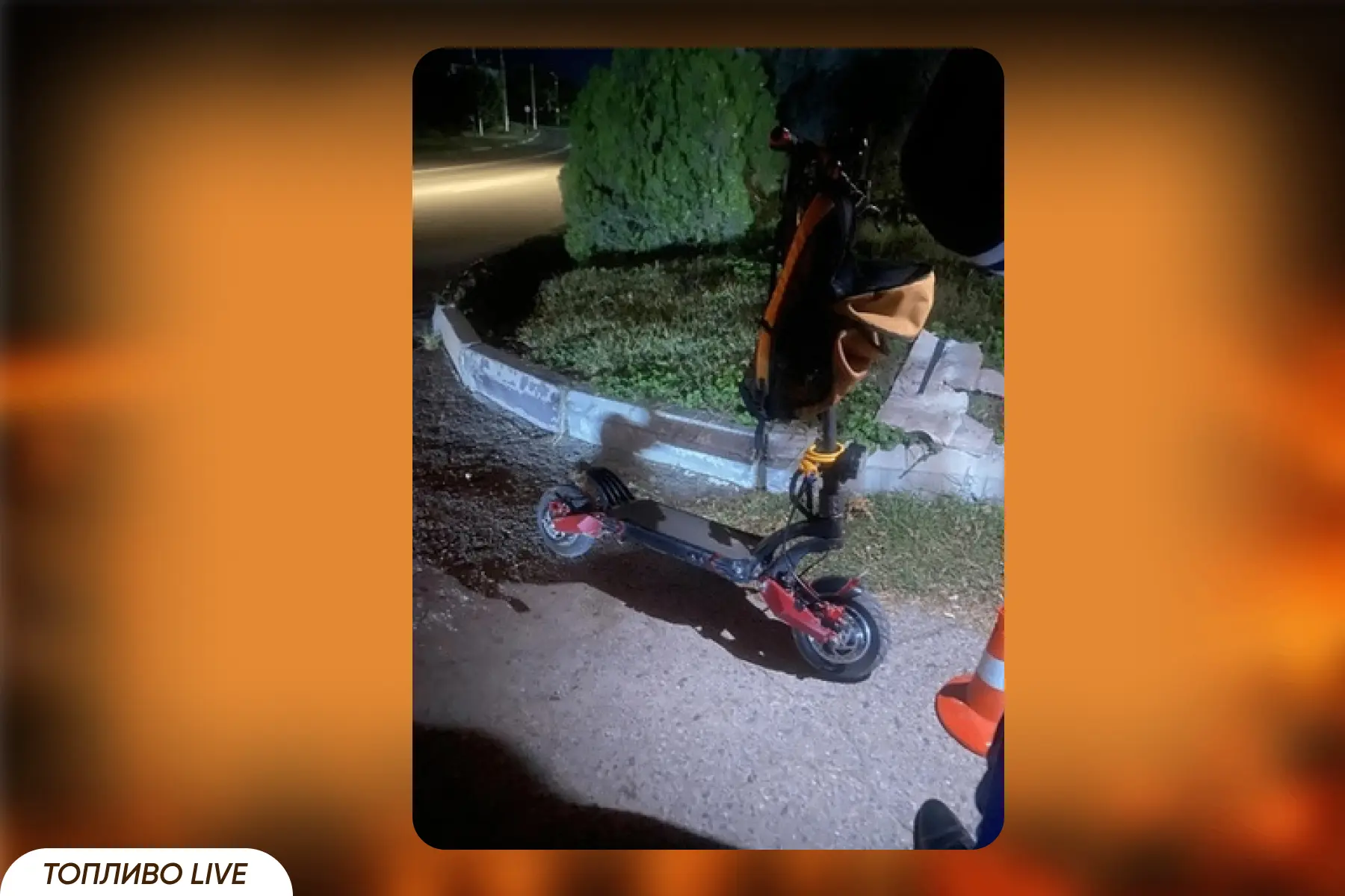 🛴 Севастополь — самокат, отказ от освидетельствования и 20 граммов марихуаны.