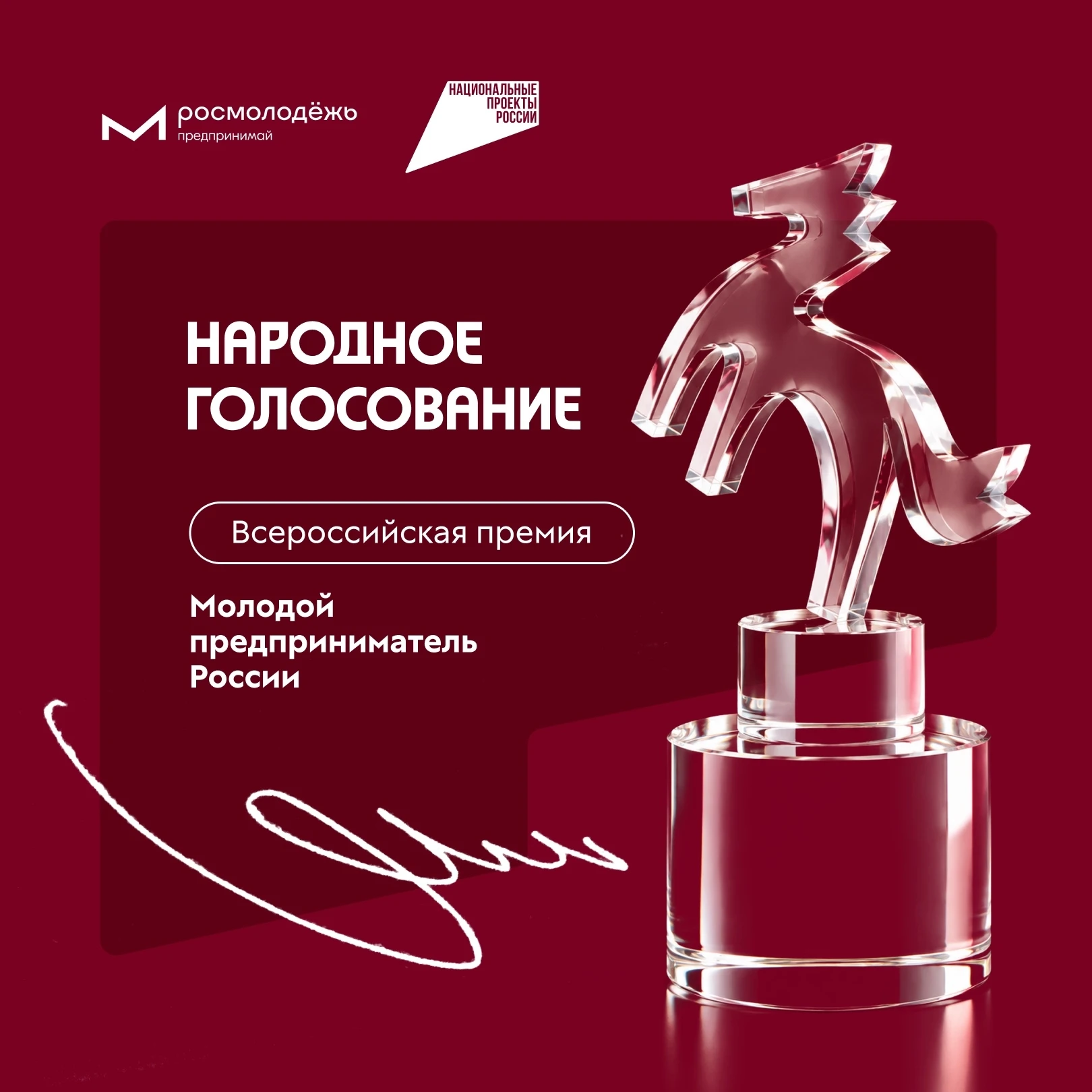 За каждым бизнесом стоит человек, его смелая идея и тысячи часов упорного труда 🚀