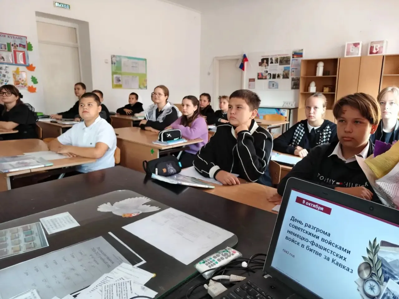 В 6 «В» прошёл особенный урок — он был посвящён освобождению Кавказа 9 октября.