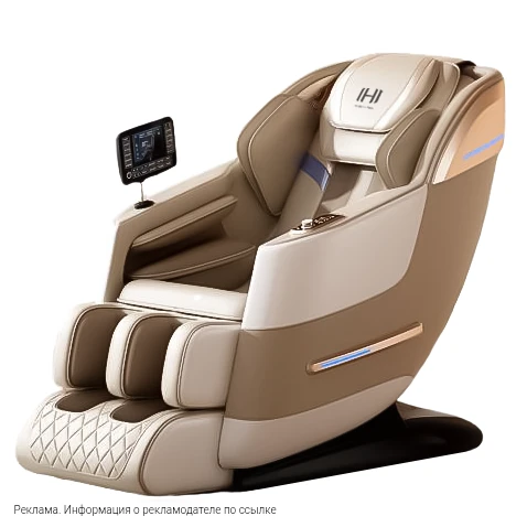 Массажное кресло Hatico Pro Kyoto SL 4D – Бежевое