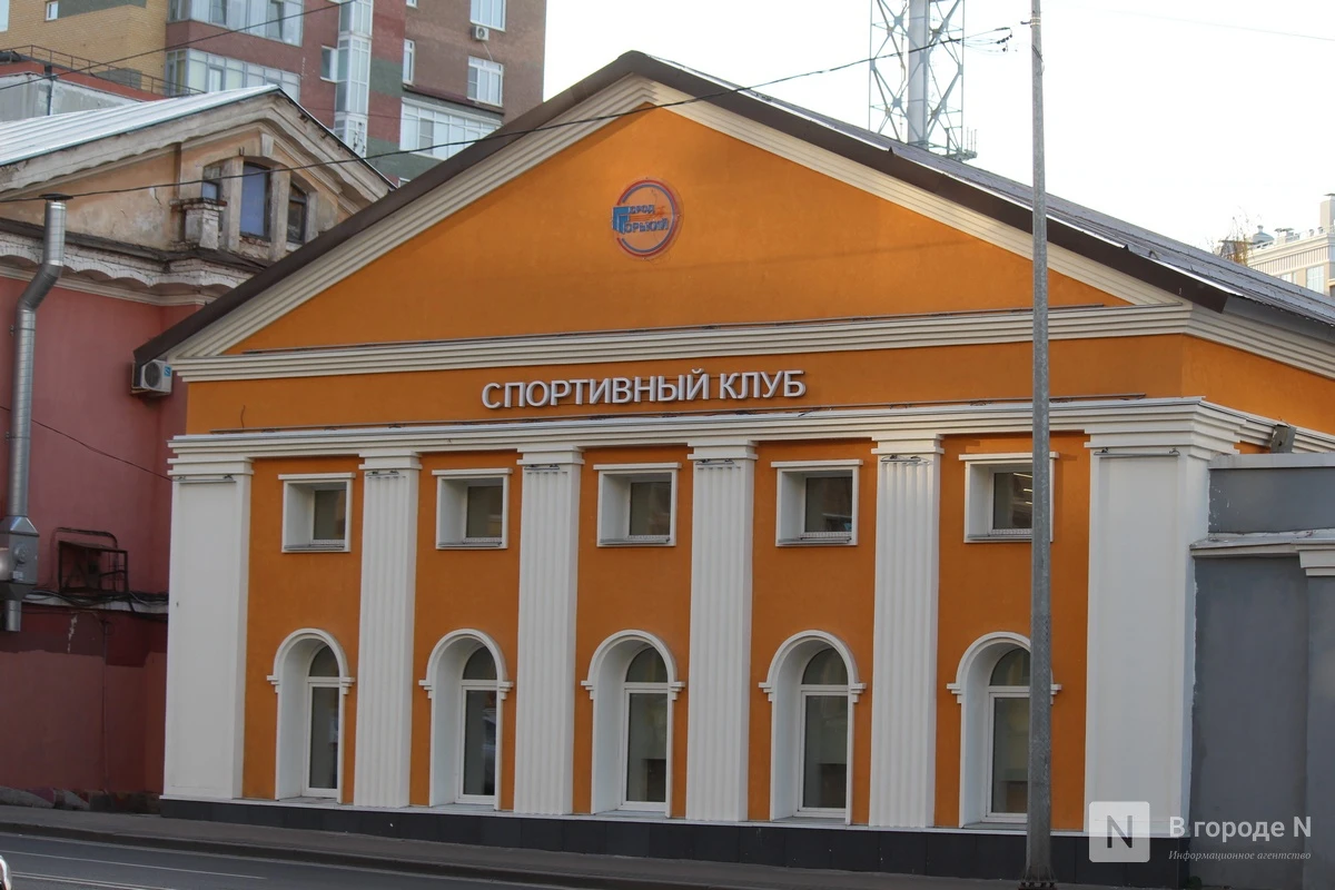 🏋️✔️ В центре Нижнего Новгорода открылся новый спортклуб — «Город Горький». Он находит...