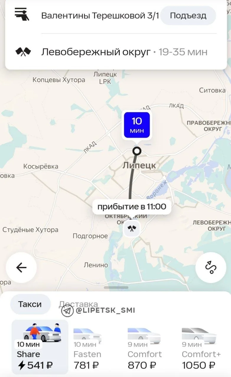 Такси в Липецке не работает. Сервисы Яндекса недоступны, заказать машину не получится.