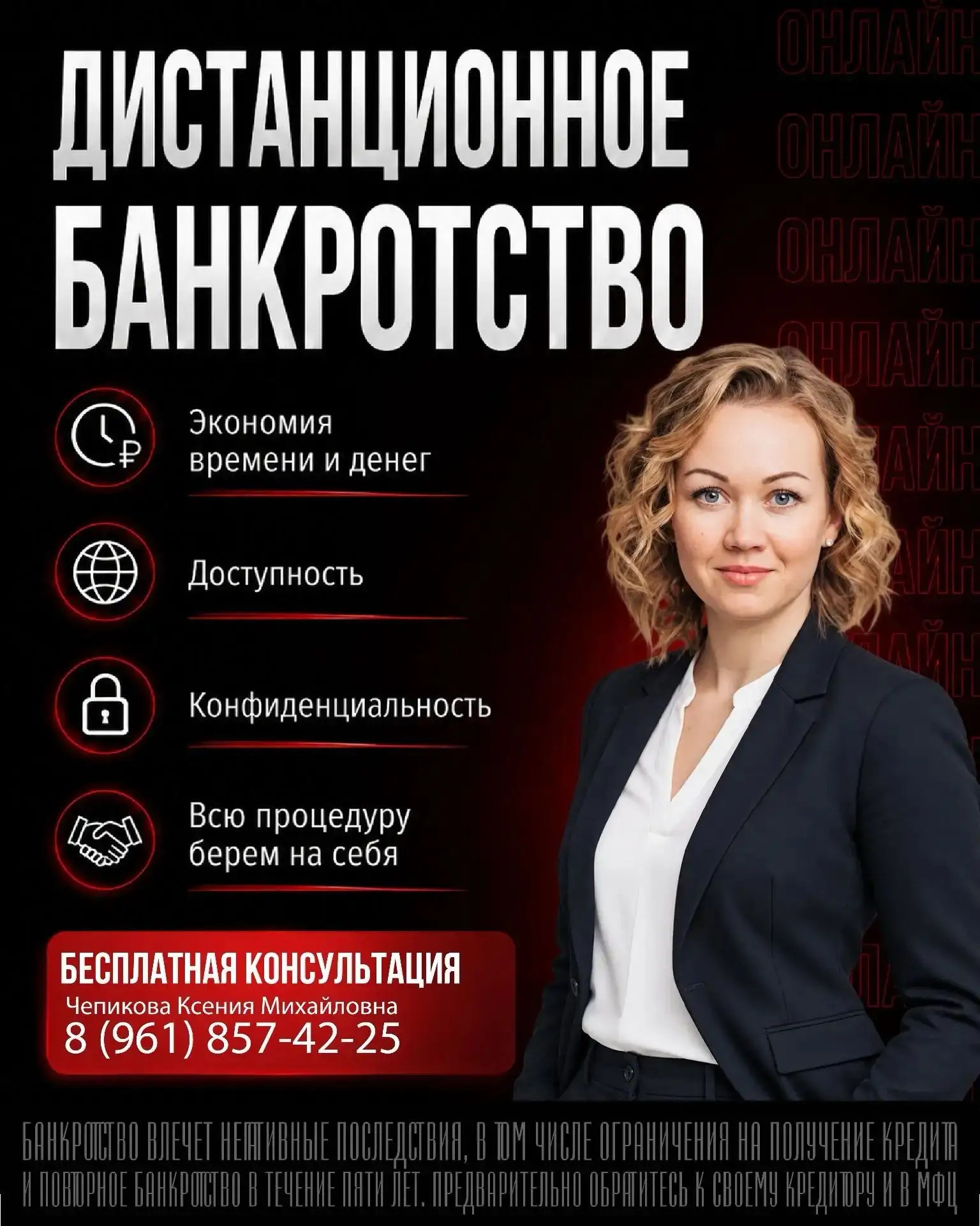 Долги растут, а платить уже нечем?