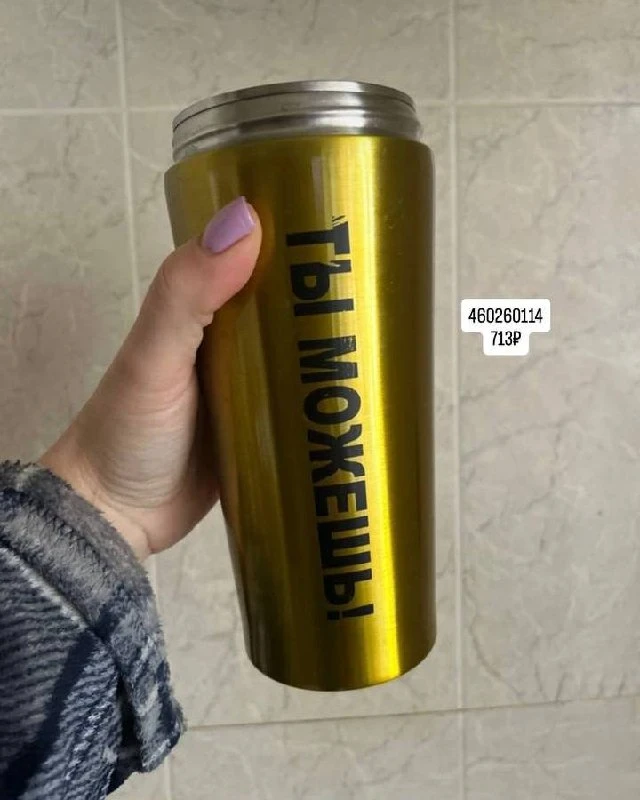 Шейкеры с вб 💘