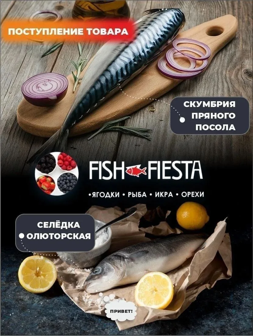 СВЕЖЕЕ ПОСТУПЛЕНИЕ