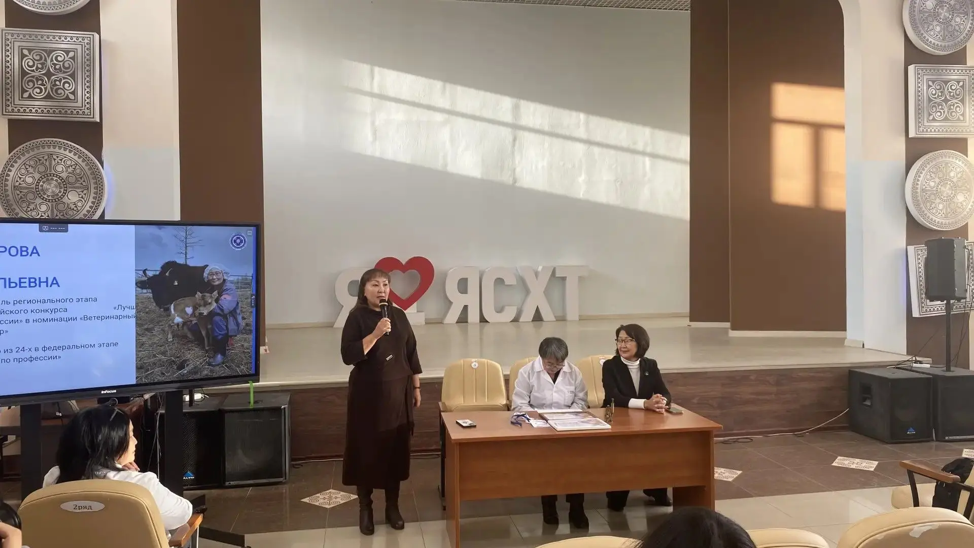 В Якутском сельскохозяйственном техникуме состоялась встреча с «Лучшим ветеринарным фел...