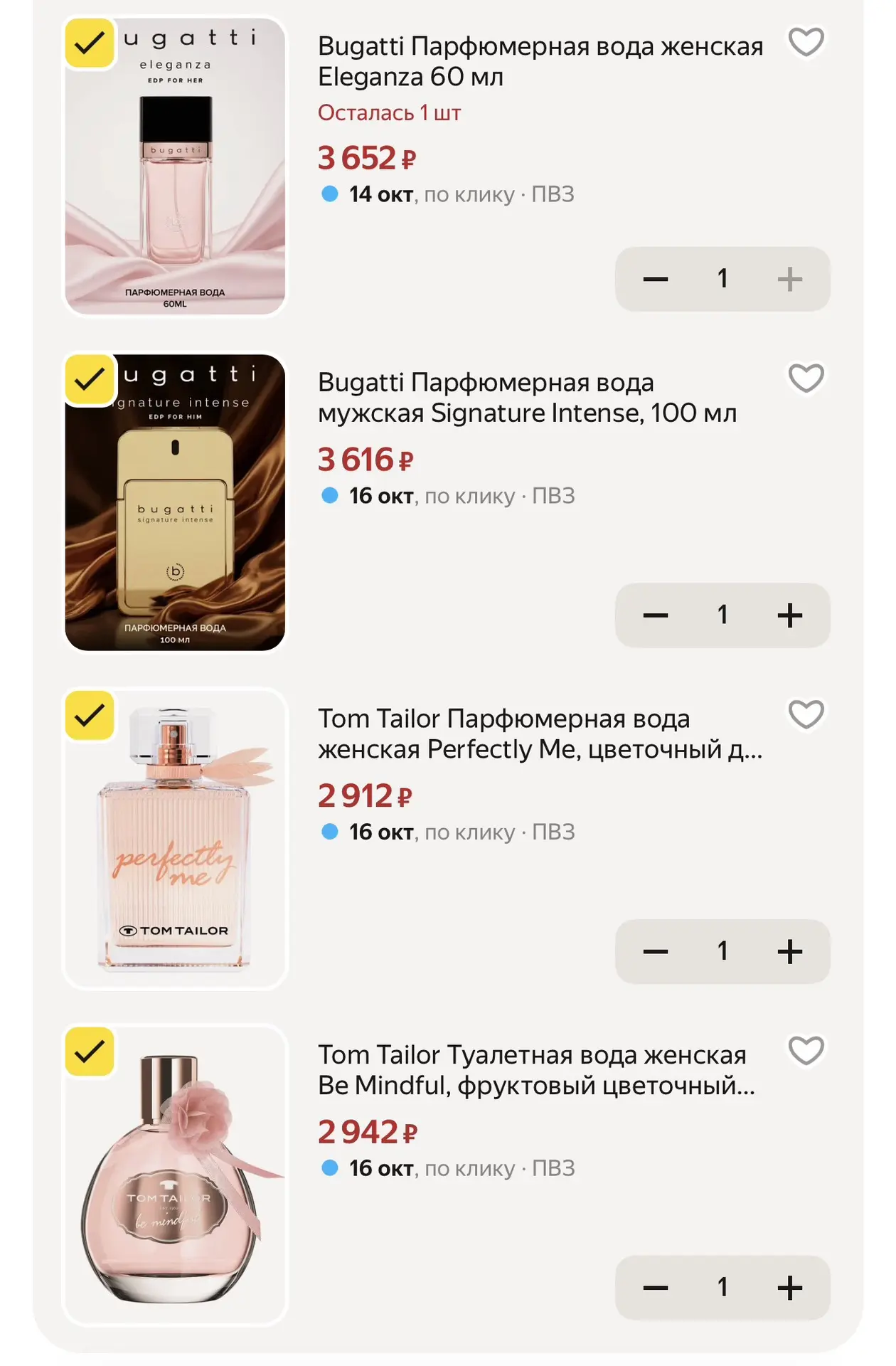 Tom Tailor Парфюмерная вода женская