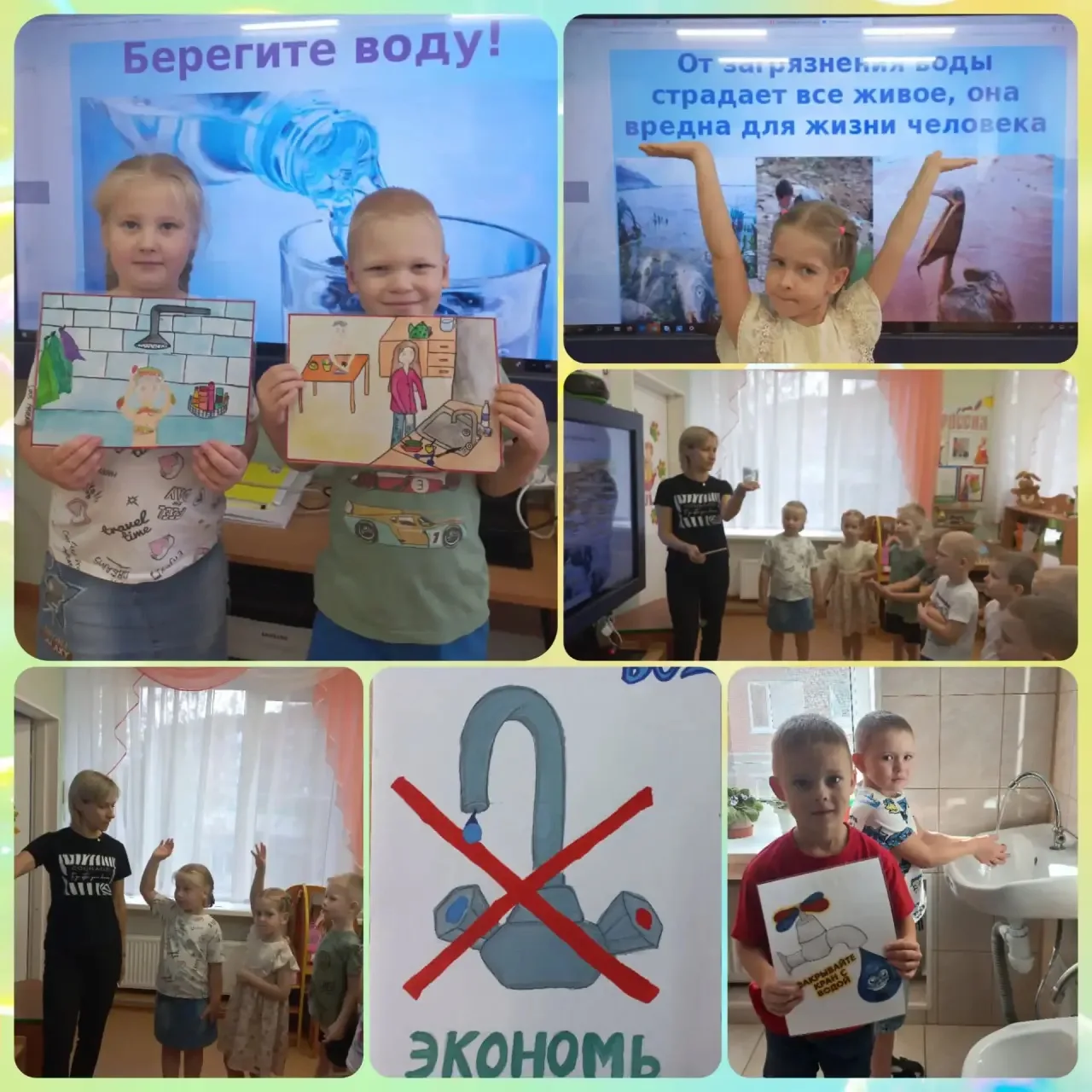 #ЭНЕРГОСБЕРЕЖЕНИЕ