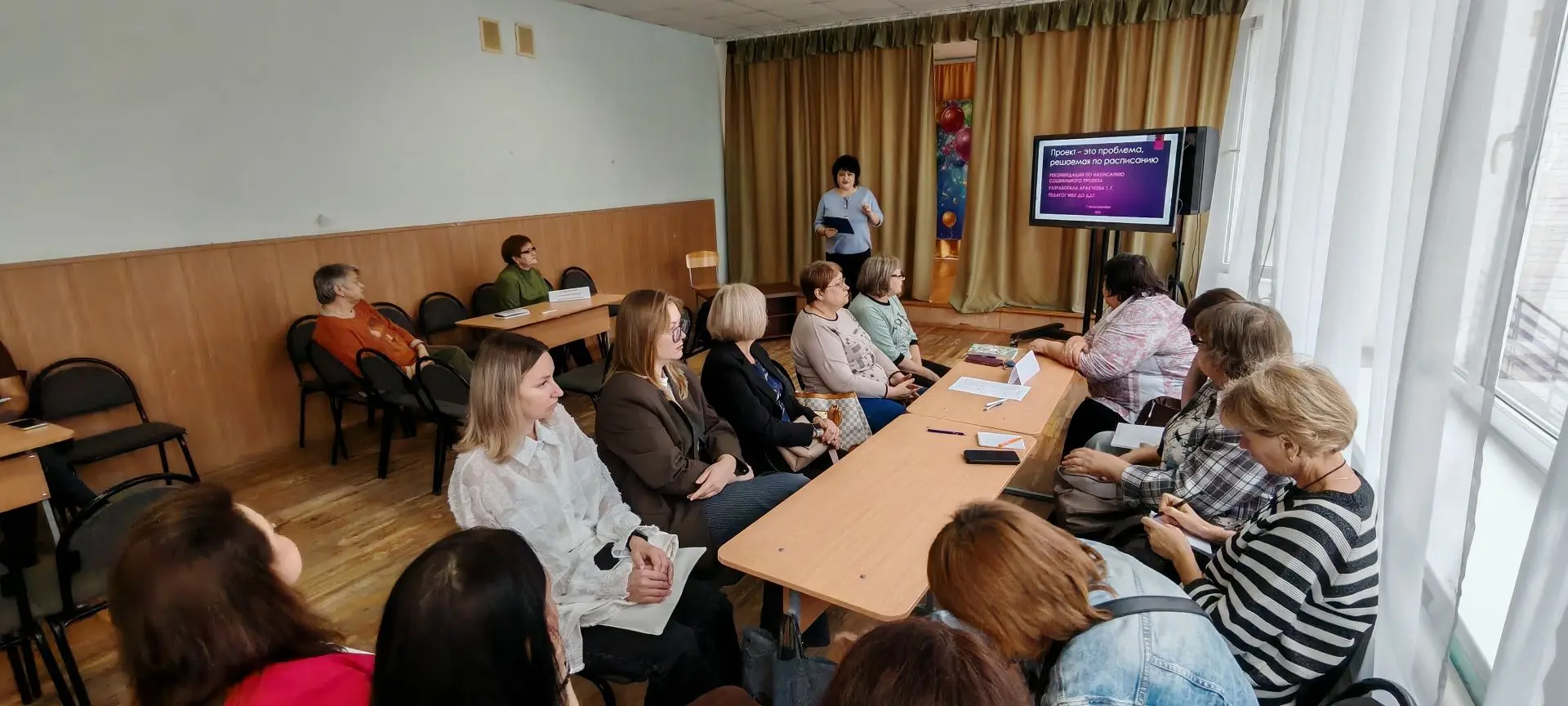 🌏15 октября в актовом зале Дома детского творчества состоялся семинар-практикум для пе...