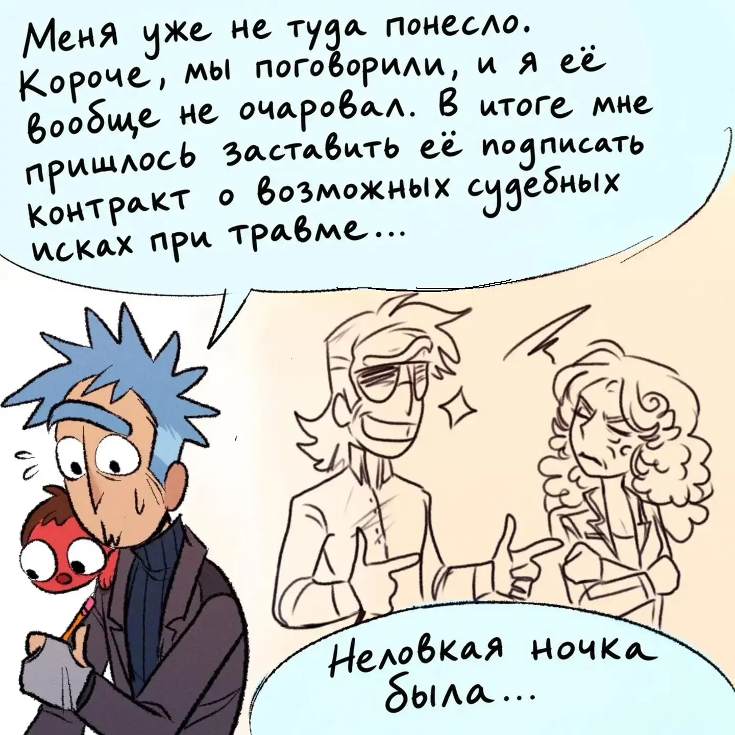 Всем пока 👋