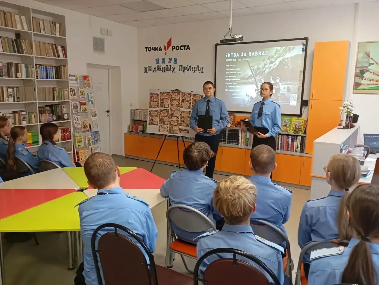 #Росдетцентр #НавигаторыДетства