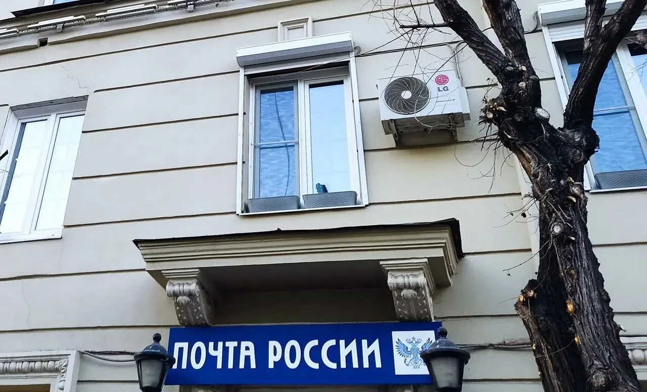 «ПОЧТУ РОССИИ» НАКАЗАЛИ ЗА ПОТЕРЯННЫЕ ПИСЬМА
