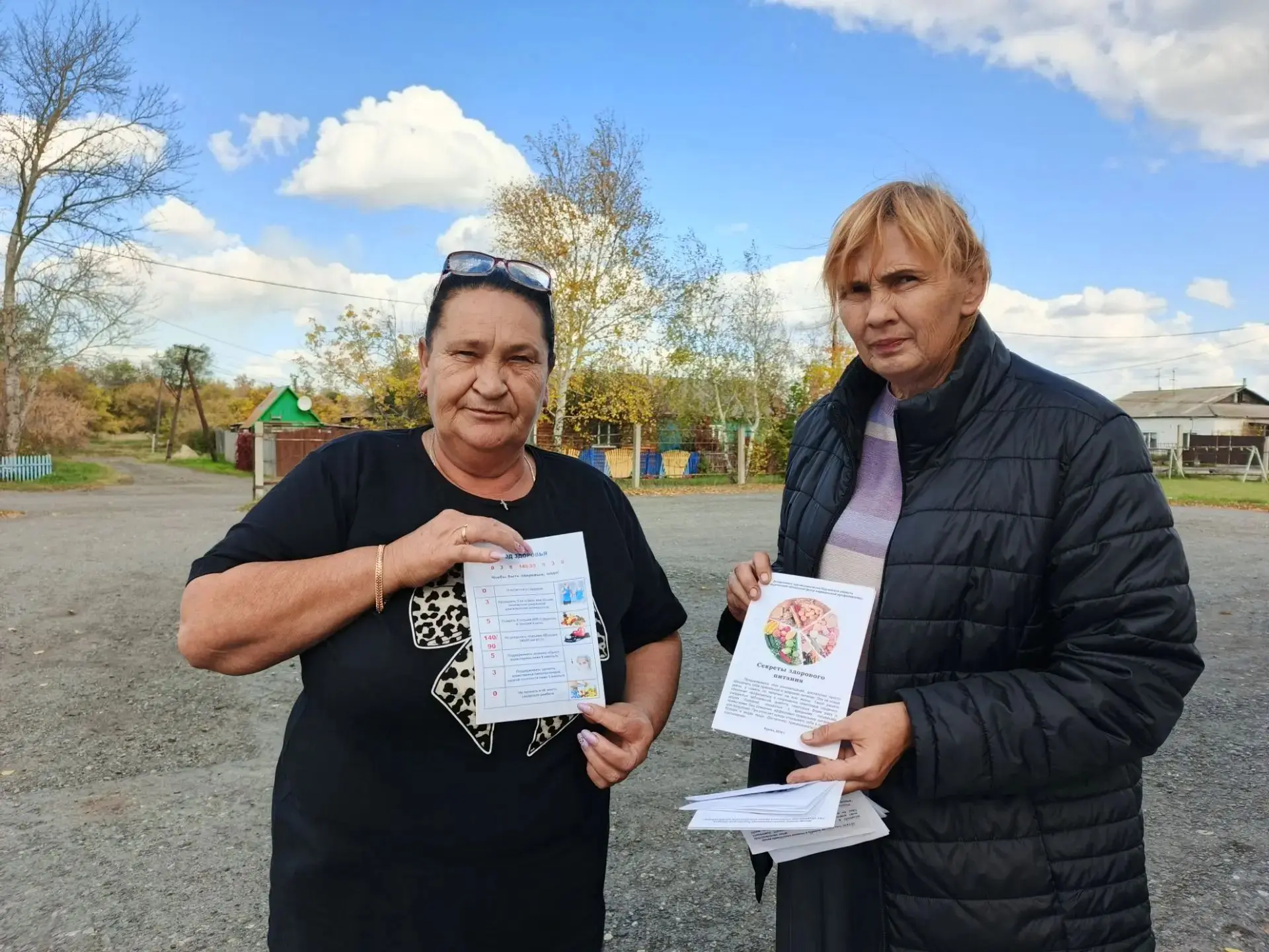 Недели активного долголетия
