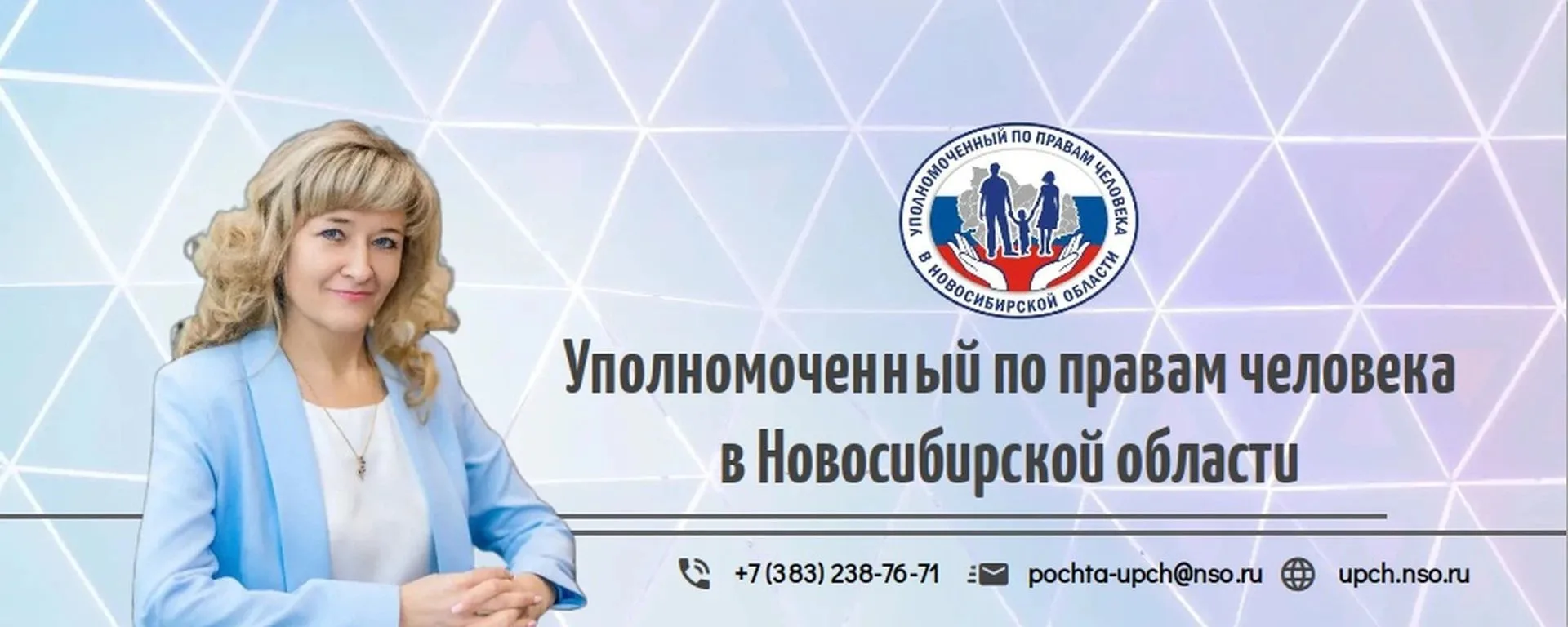 Прием проведет уполномоченный по правам человека