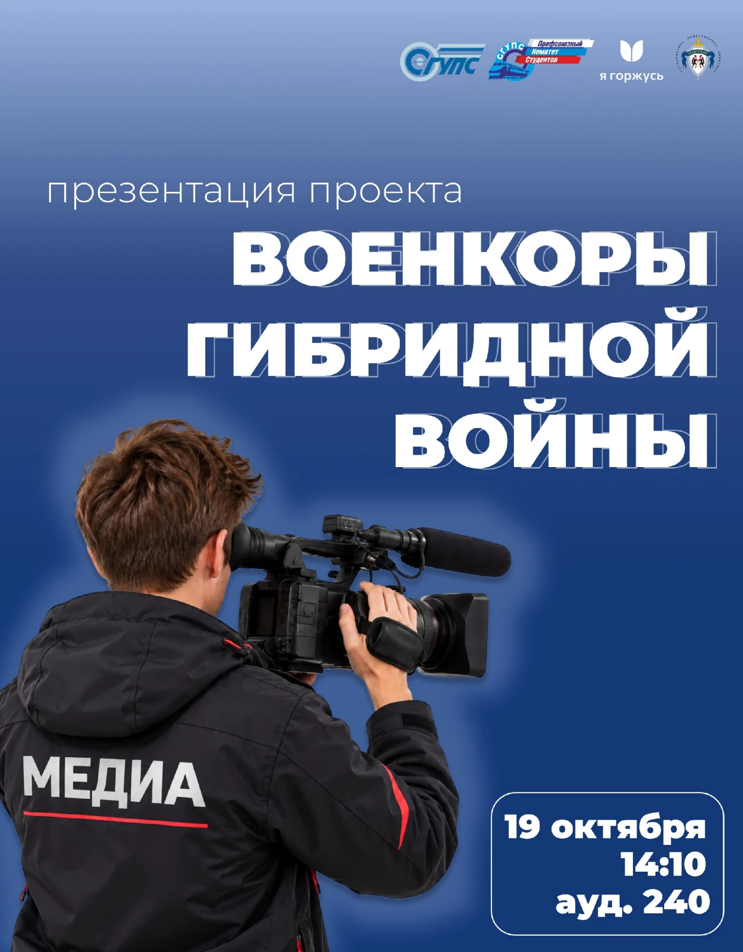 Привет, студент! Сейчас — твоё время! 🚀 Молодость, инициатива и возможности — всё на т...