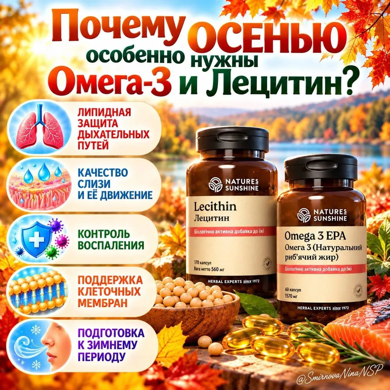 🍂 Как защитить дыхательные пути от холода?