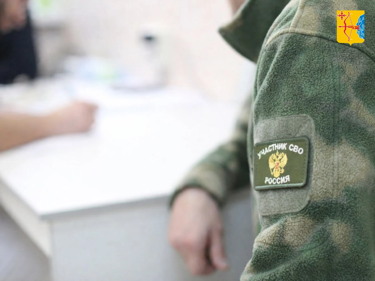 ✔️В Кировской области ускорят выдачу земельных участков ветеранам СВО. С такой инициати...