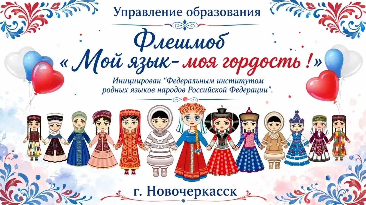 #Годдошкольногообразования2026