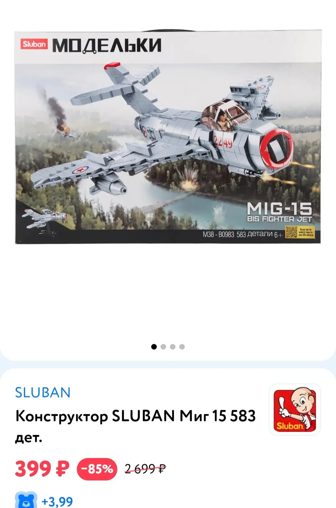 👨‍👩‍👦Детский мир👨‍👩‍👦