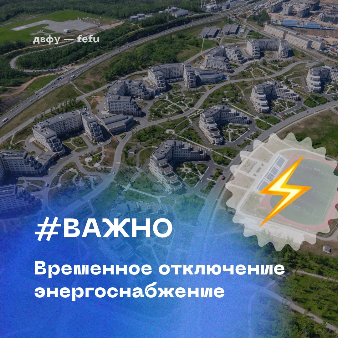 ‼️ Важная информация