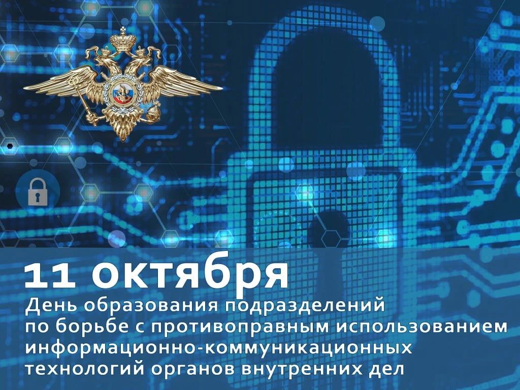 Поздравление министра внутренних дел по Республике Хакасия генерал-майора полиции Влади...