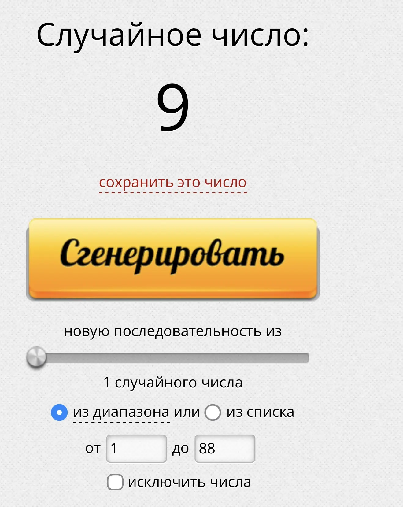 Мы поздравляем победителя нашего конкурса!🥳