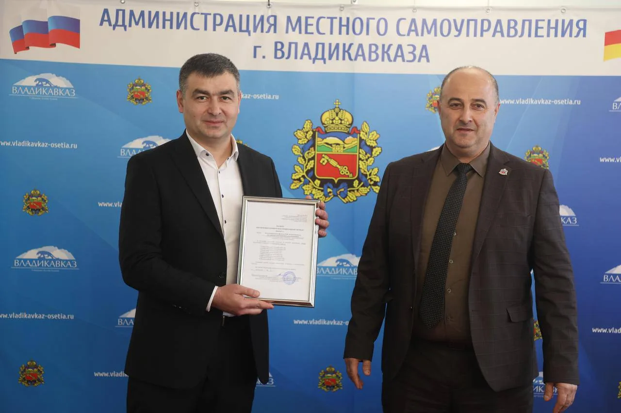 Владикавказский филиал Водоканала получил паспорт готовности к отопительному сезону